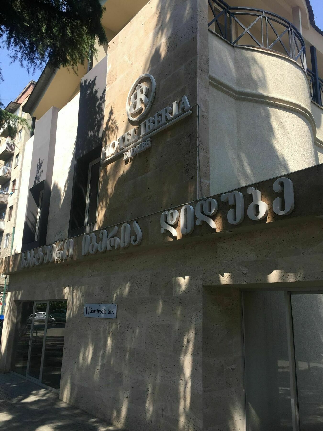 Iberia Didube Hotel Tbiliszi Kültér fotó